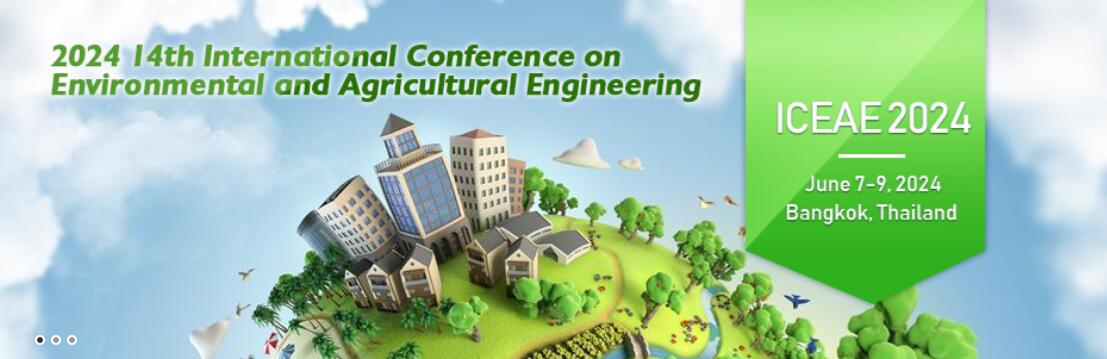 2024年第14届环境与农业工程国际会议