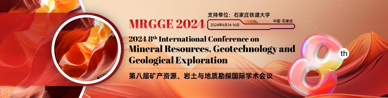 第八届矿产资源、岩土与地质勘探国际学术会议