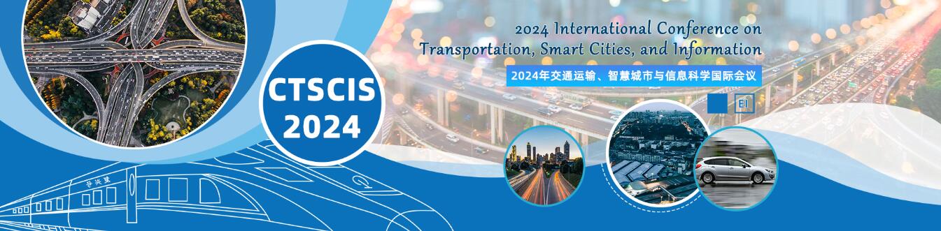 2024年交通运输、智慧城市与信息科学国际会议