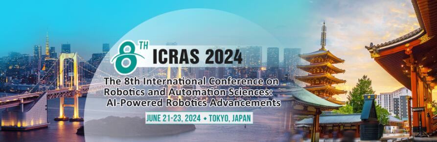 2024年第八届机器人与自动化科学国际会议(ICRAS 2024)
