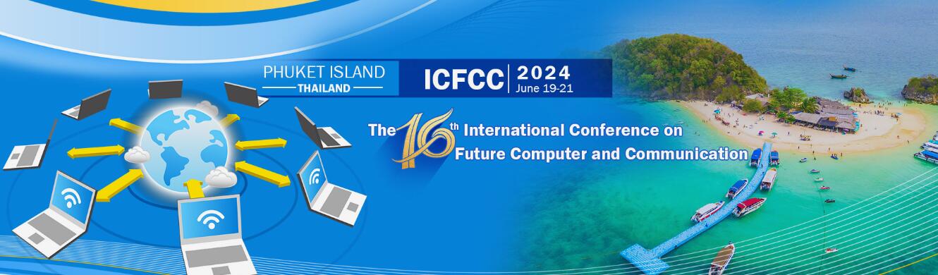 2024年第十六届未来计算机与通信国际会议