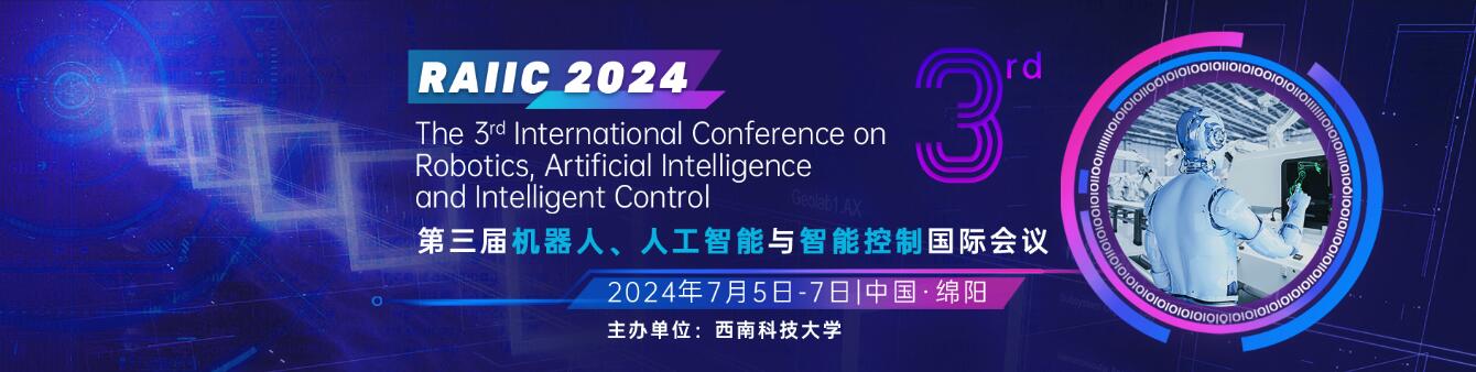 第三届机器人、人工智能与智能控制国际会议