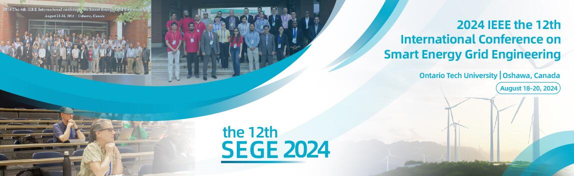 2024年第12届智能能源网会议(SEGE 2024)
