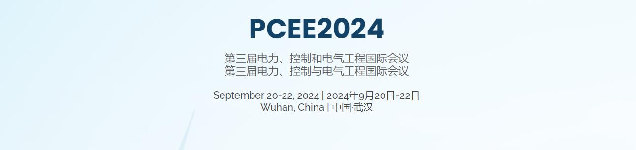 2024年第三届电力、控制与电气工程国际会议