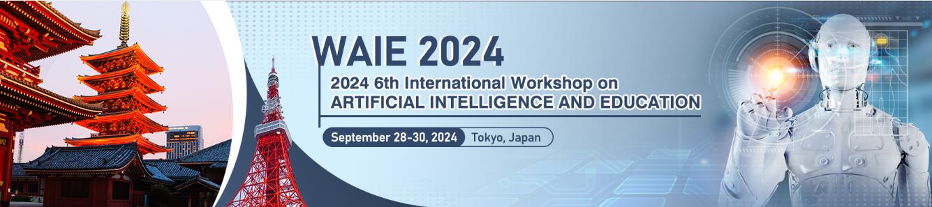 2024年第六届人工智能与教育国际研讨会