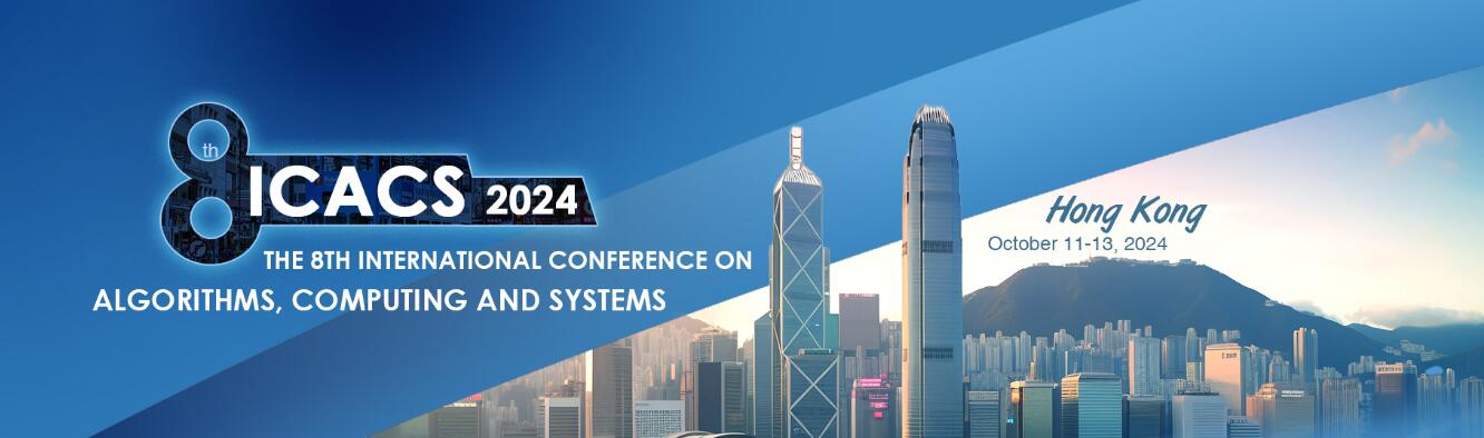 2024年第八届算法，计算与系统国际会议(ICACS 2024)