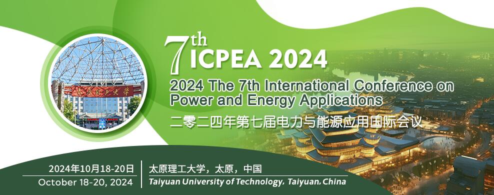 2024年第七届电力与能源应用国际会议