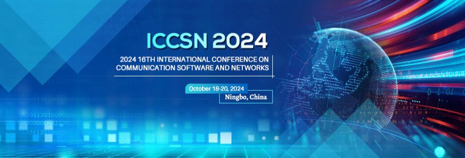 2024年第十六届通信软件和网络国际会议