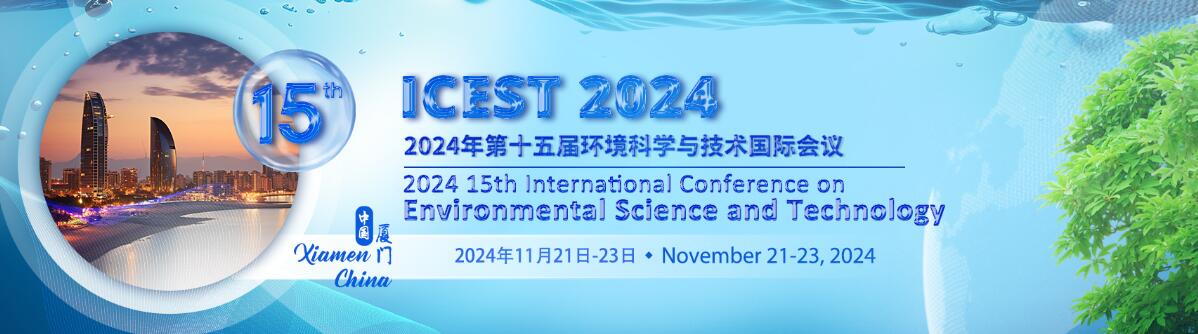2024年第十五届环境科学与技术国际会议