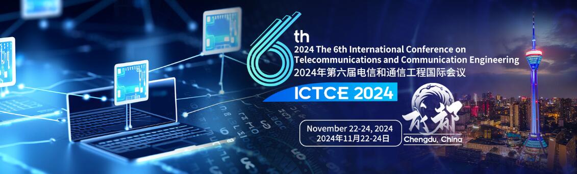2024年第六届电信与通信工程国际会议