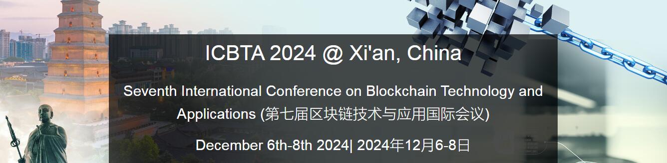 2024年第七届区块链技术与应用国际会议(ICBTA 2024)
