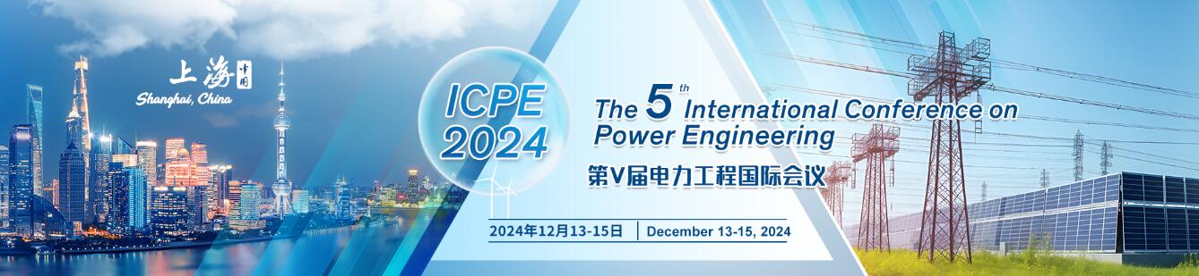 2024年第五届电力工程国际会议