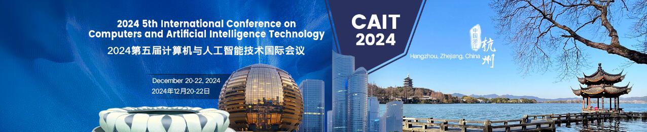 2024年第五届计算机与人工智能技术国际会议(CAIT 2024)