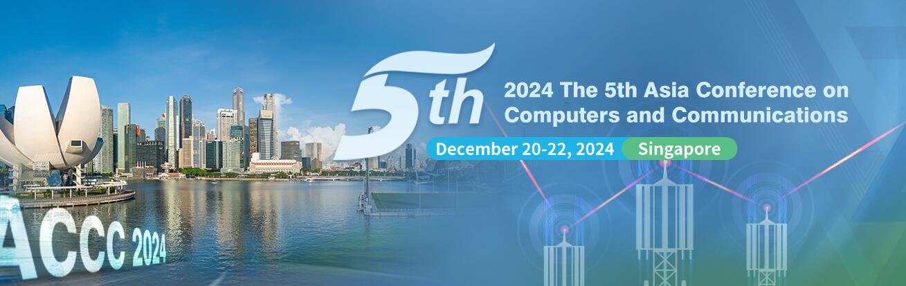 2024年第五届亚洲计算机与通信会议(ACCC 2024)