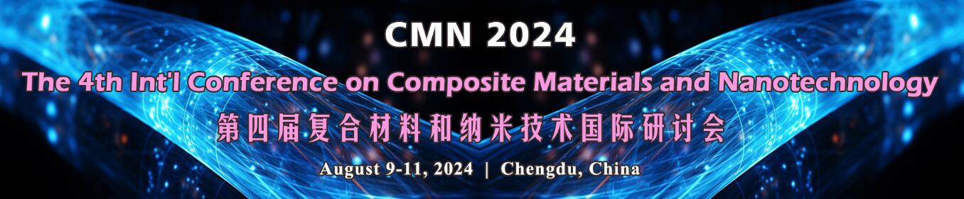 第四届复合材料和纳米技术国际研讨会