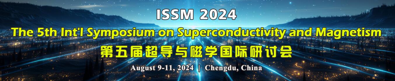 第五届超导与磁学国际研讨会(ISSM 2024)