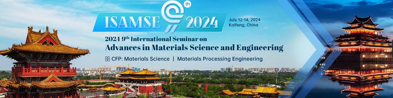 第九届材料科学与工程国际学术会议