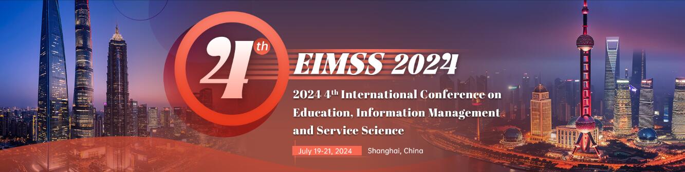 第四届教育、信息管理与服务科学国际学术会议