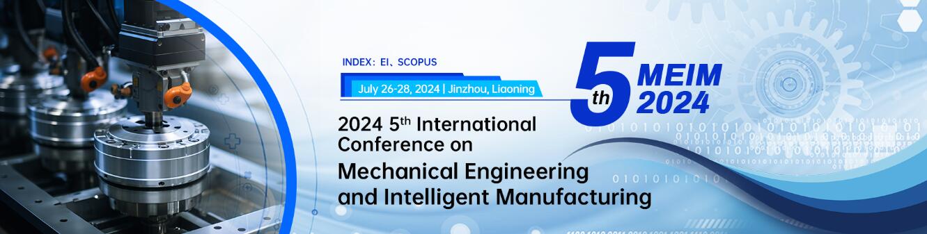 第五届机械工程与智能制造国际学术会议