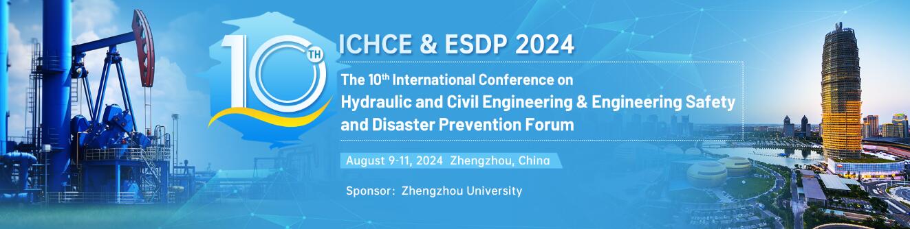  第十届水利、土木工程国际学术会议暨工程安全与防灾论坛(ICHCE&ESDP 2024)