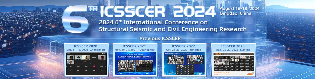 第六届结构抗震与土木工程研究国际学术会议(ICSSCER 2024)