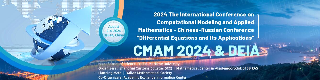 2024计算建模与应用数学国际学术会议暨中俄微分方程及其应用学术会议