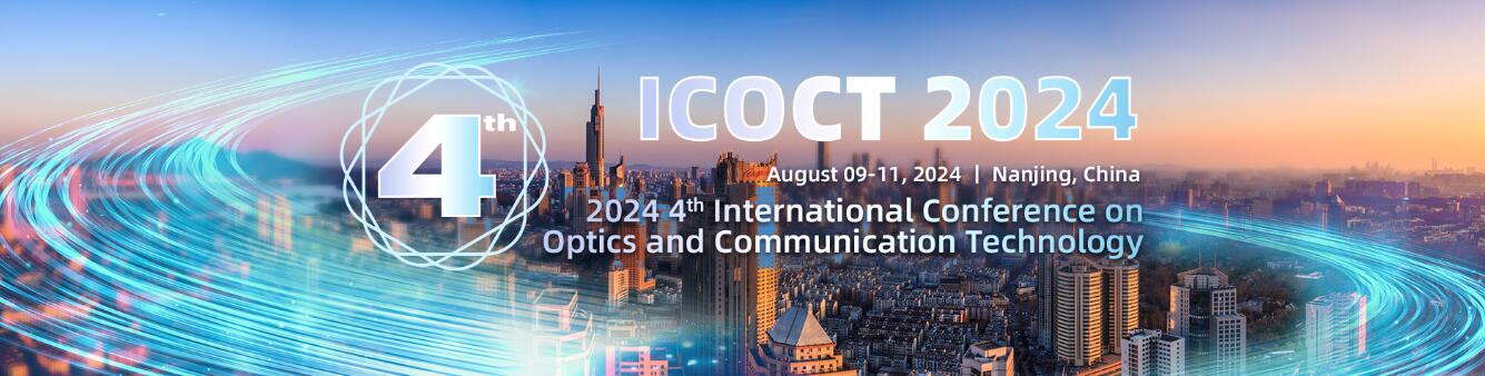 第四届光学与通信技术国际学术会议(ICOCT 2024)