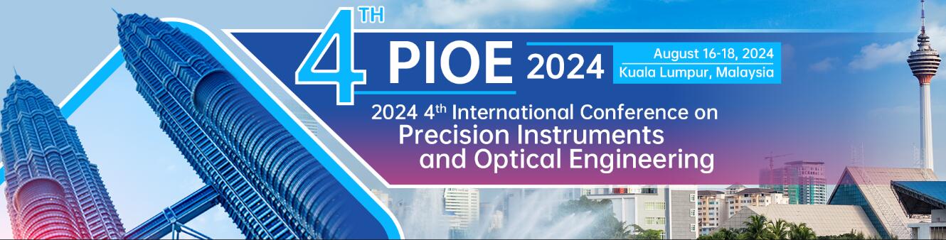 第四届精密仪器与光学工程国际学术会议(PIOE 2024)