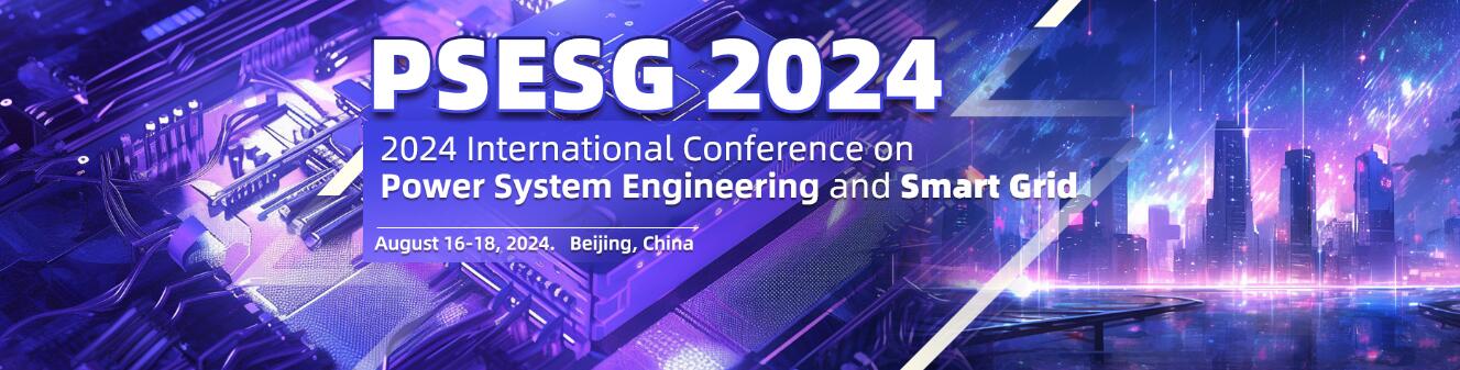 2024年电力系统工程与智能电网国际学术会议