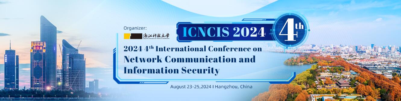  2024年第四届网络通信与信息安全国际学术会议