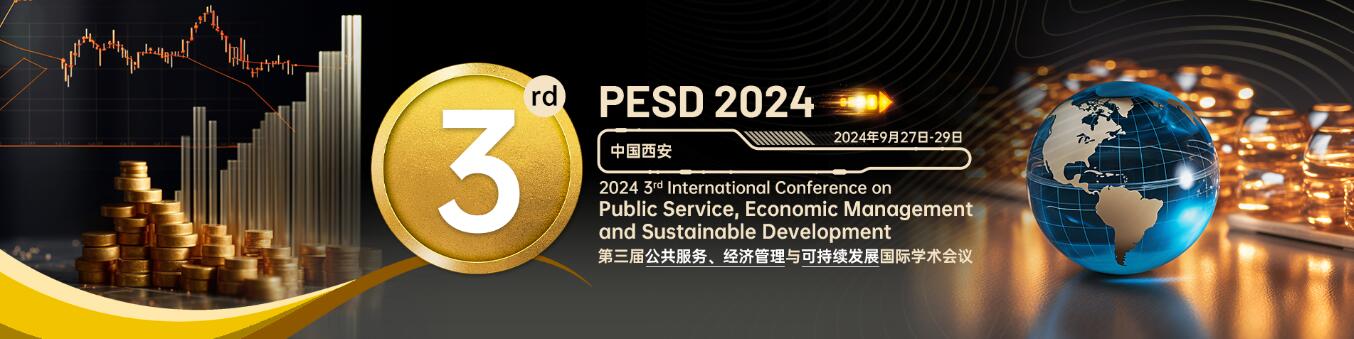 第三届公共服务、经济管理与可持续发展国际学术会议(PESD 2024)