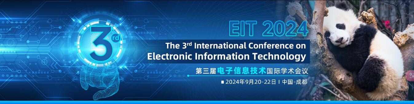 第三届电子信息技术国际学术会议