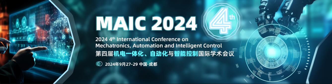 第四届机电一体化、自动化与智能控制国际学术会议
