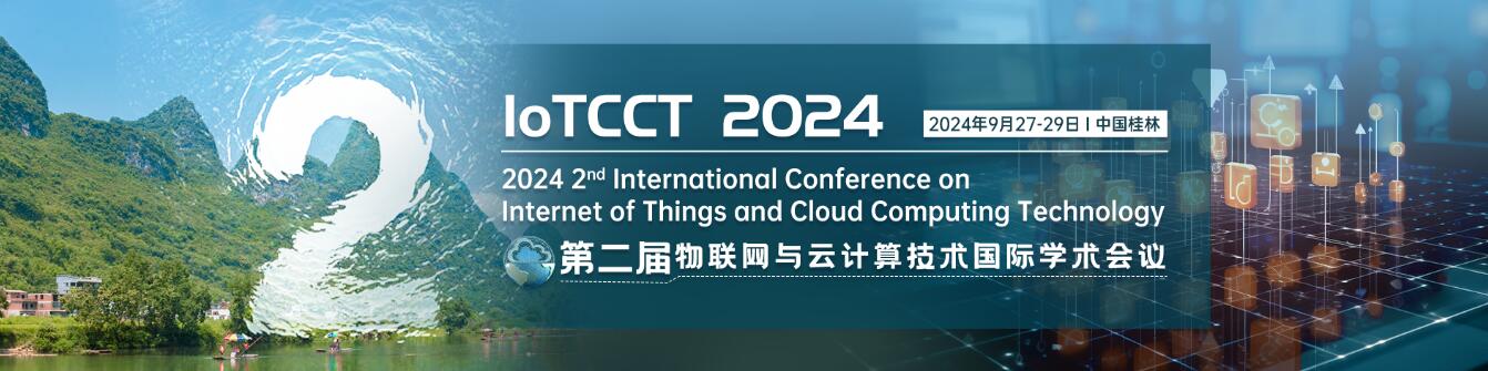 第二届物联网与云计算技术国际学术会议