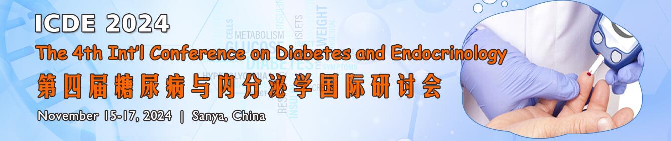 第四届糖尿病与内分泌学国际研讨会