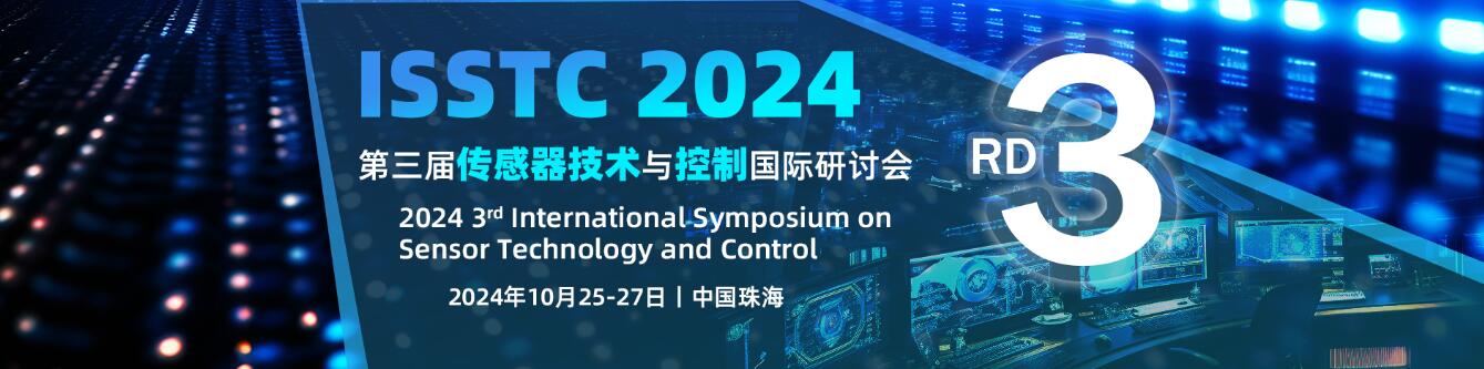 第三届传感器技术与控制国际研讨会(ISSTC 2024)