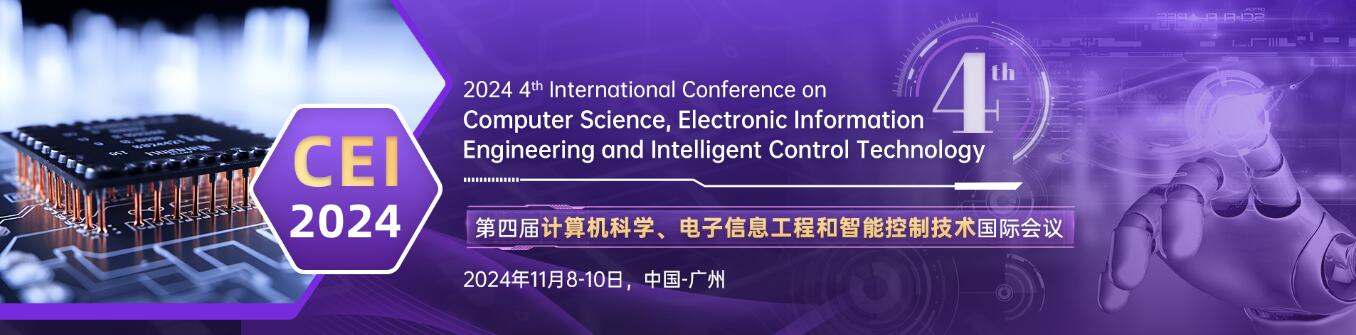 第四届计算机科学、电子信息工程和智能控制技术国际会议(CEI 2024)