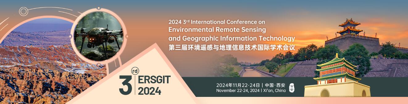 第三届环境遥感与地理信息技术国际学术会议(ERSGIT 2024)