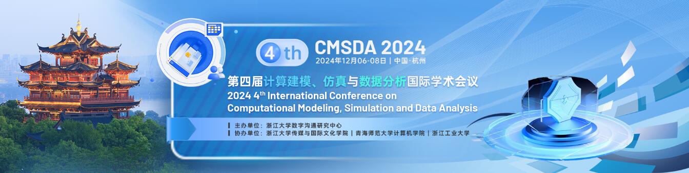 第四届计算建模、仿真与数据分析国际学术会议(CMSDA 2024)