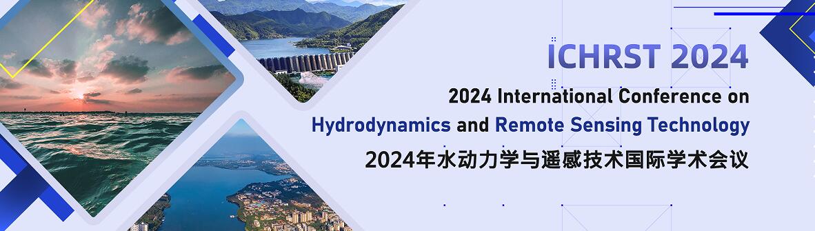 2024年水动力学与遥感技术国际学术会议