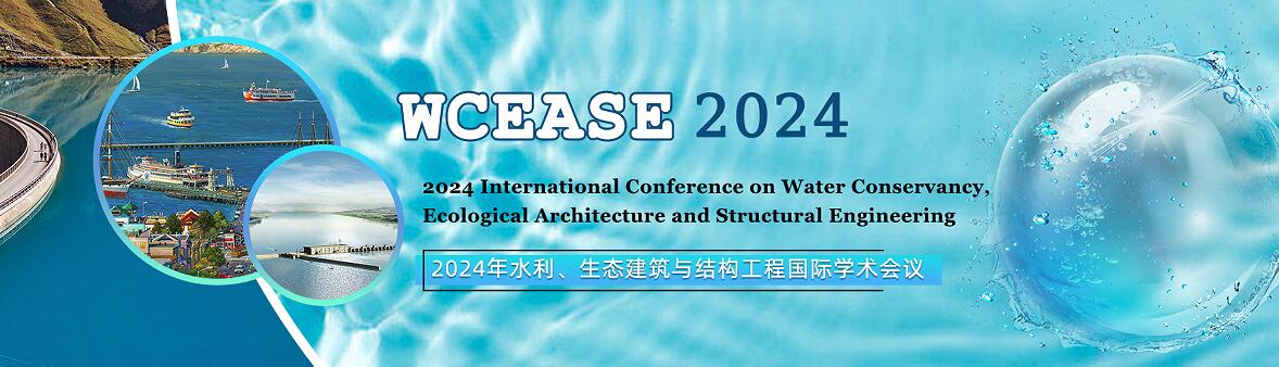 2024年水利、生态建筑与结构工程国际学术会议