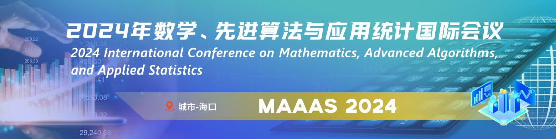 2024年数学、先进算法与应用统计国际会议(MAAAS 2024)