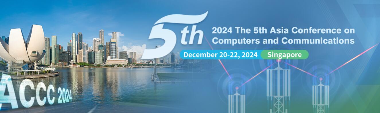 2024年第五届亚洲计算机与通信国际会议(ACCC 2024)