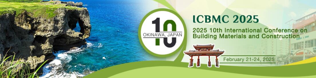 2025年第十届建筑材料与建造国际会议