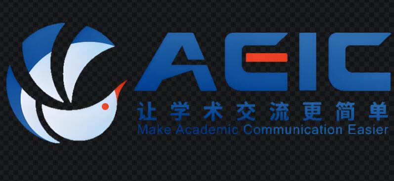 aeic学术会议怎么样