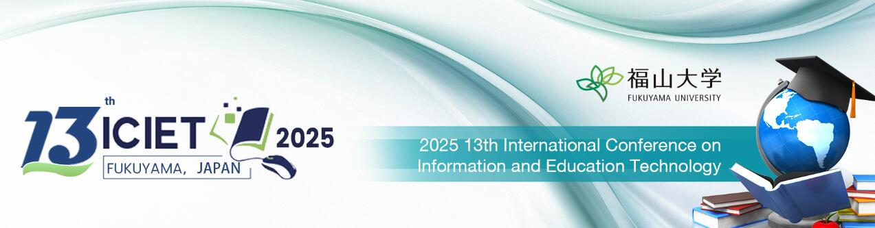 2025年第十三届信息与教育技术国际会议(ICIET 2025)