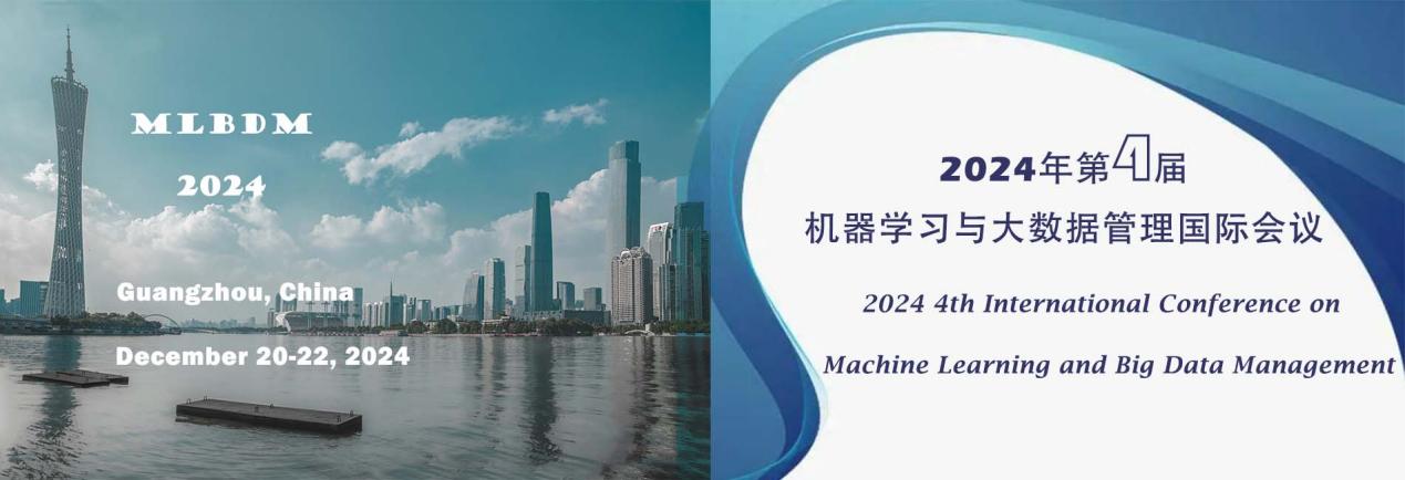 2024年第四届机器学习与大数据管理国际会议