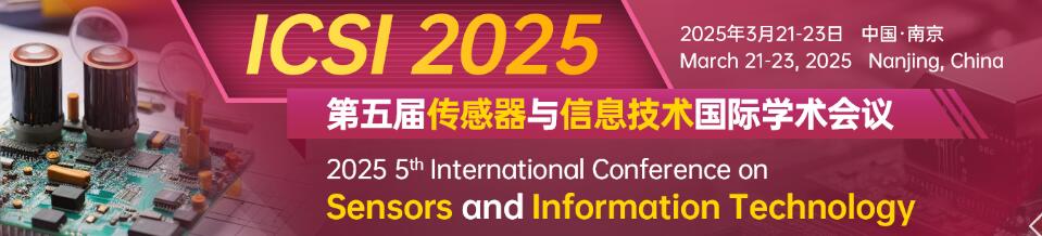 第五届传感器与信息技术国际学术会议(ICSI 2025)