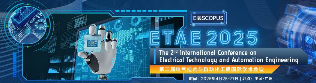 第二届电气技术与自动化工程国际学术会议(ETAE 2024)