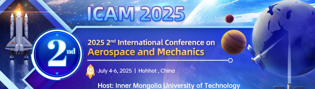 第二届航空航天与力学国际学术会议(ICAM 2025)